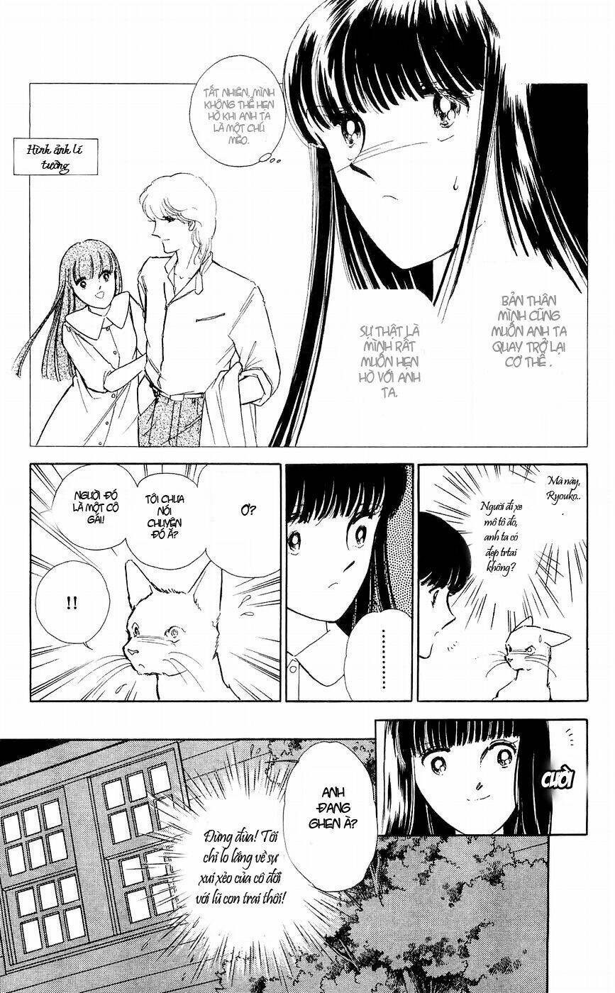 ryouko no shinrei jikenbo chapter 9 12
