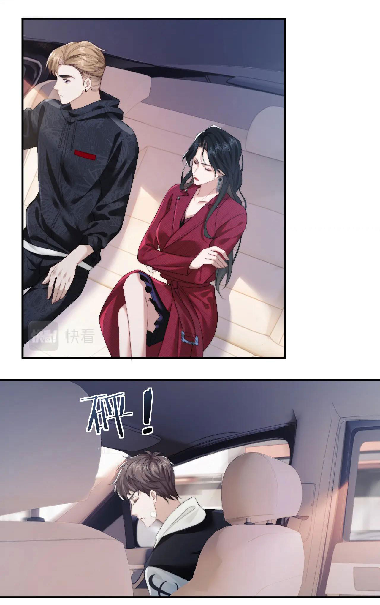 chủ mẫu cao môn xuyên không thành nữ phụ hào môn chapter 2.1 16