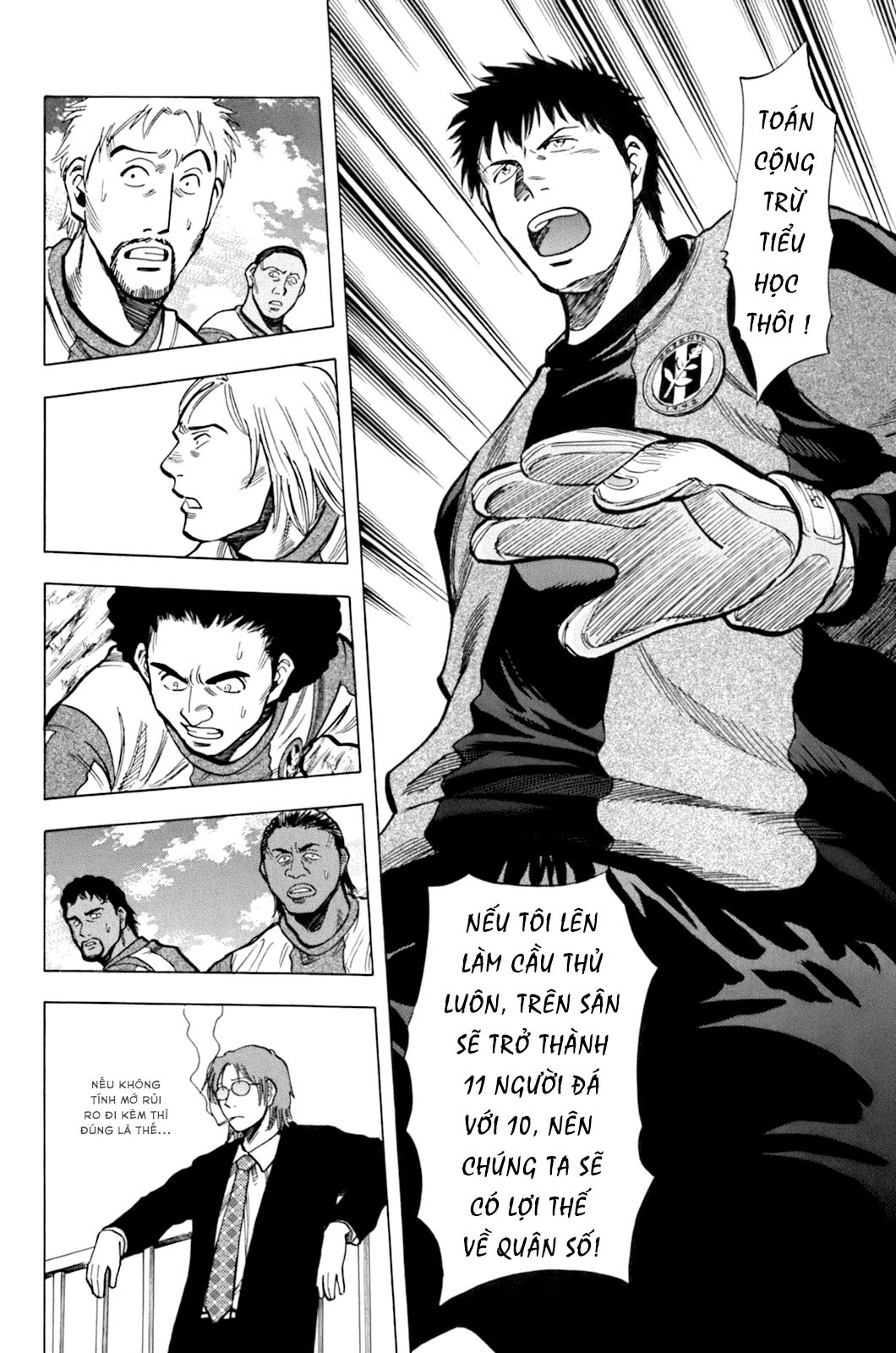 lost man chapter 14 11