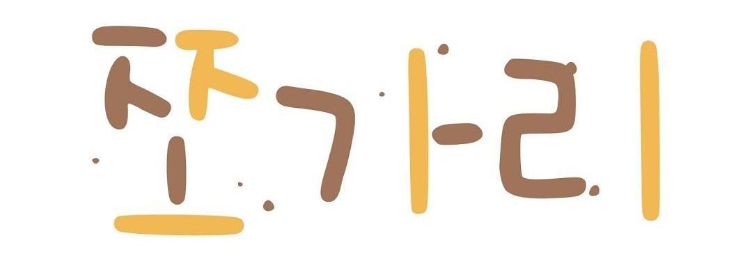 mảnh vụn chapter 7 20