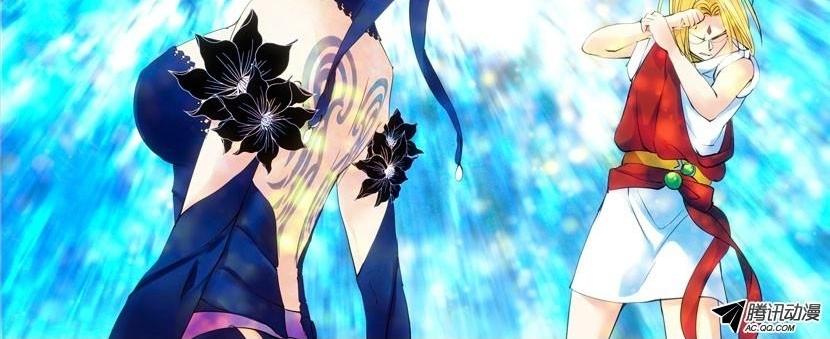 phản nghịch thần lệnh chapter 14 2