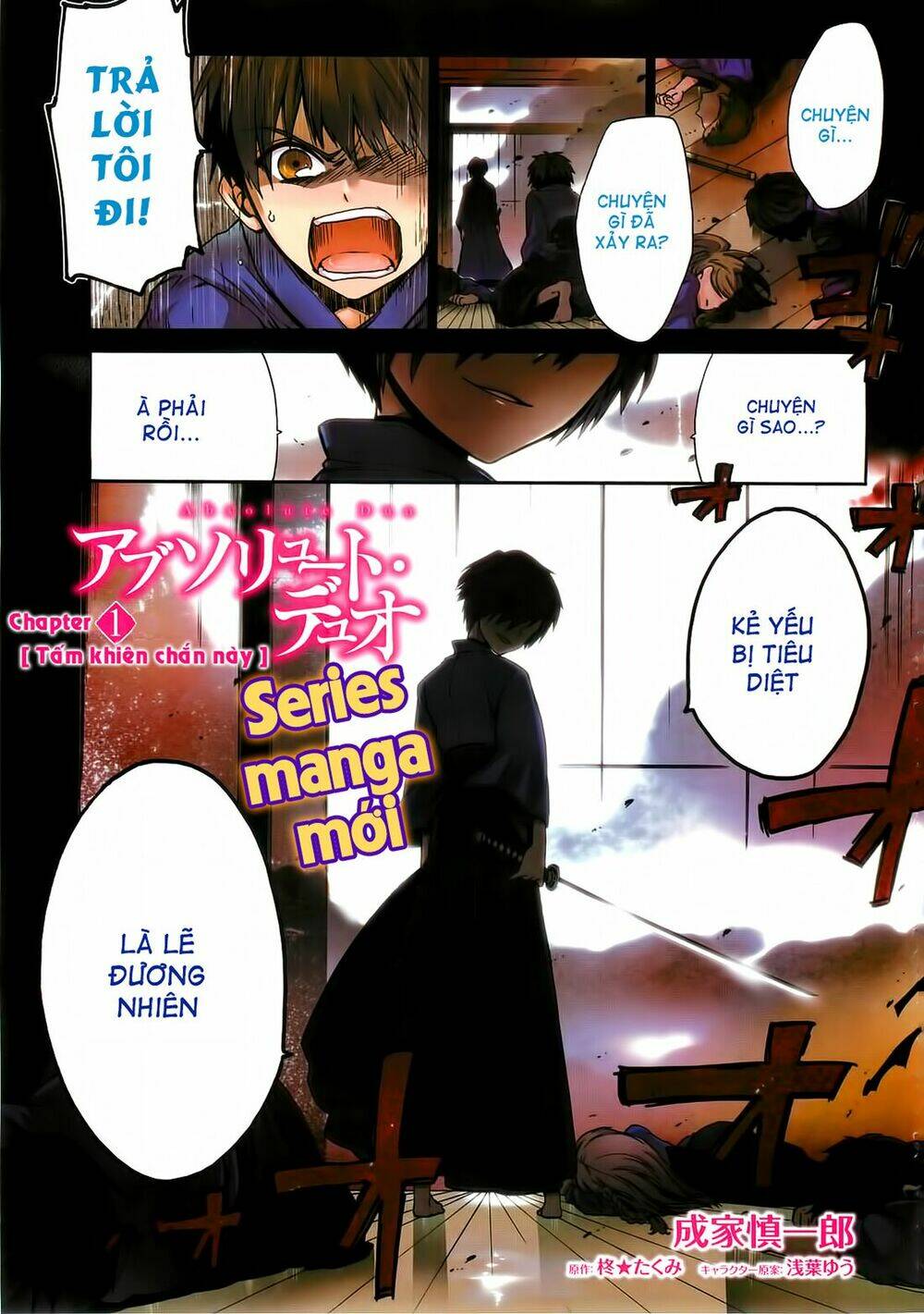 absolute duo chapter 1 1