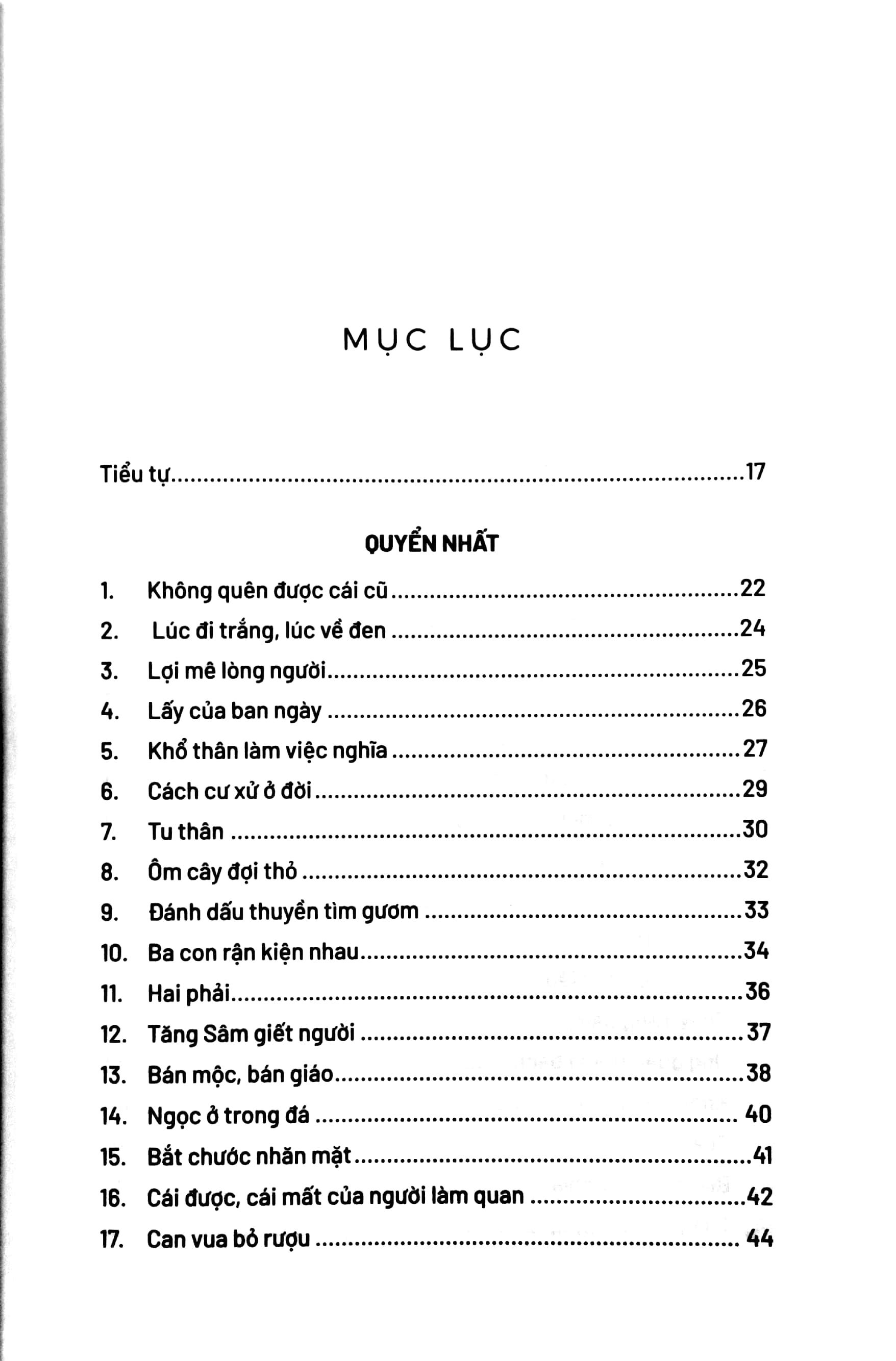 Cổ Học Tinh Hoa