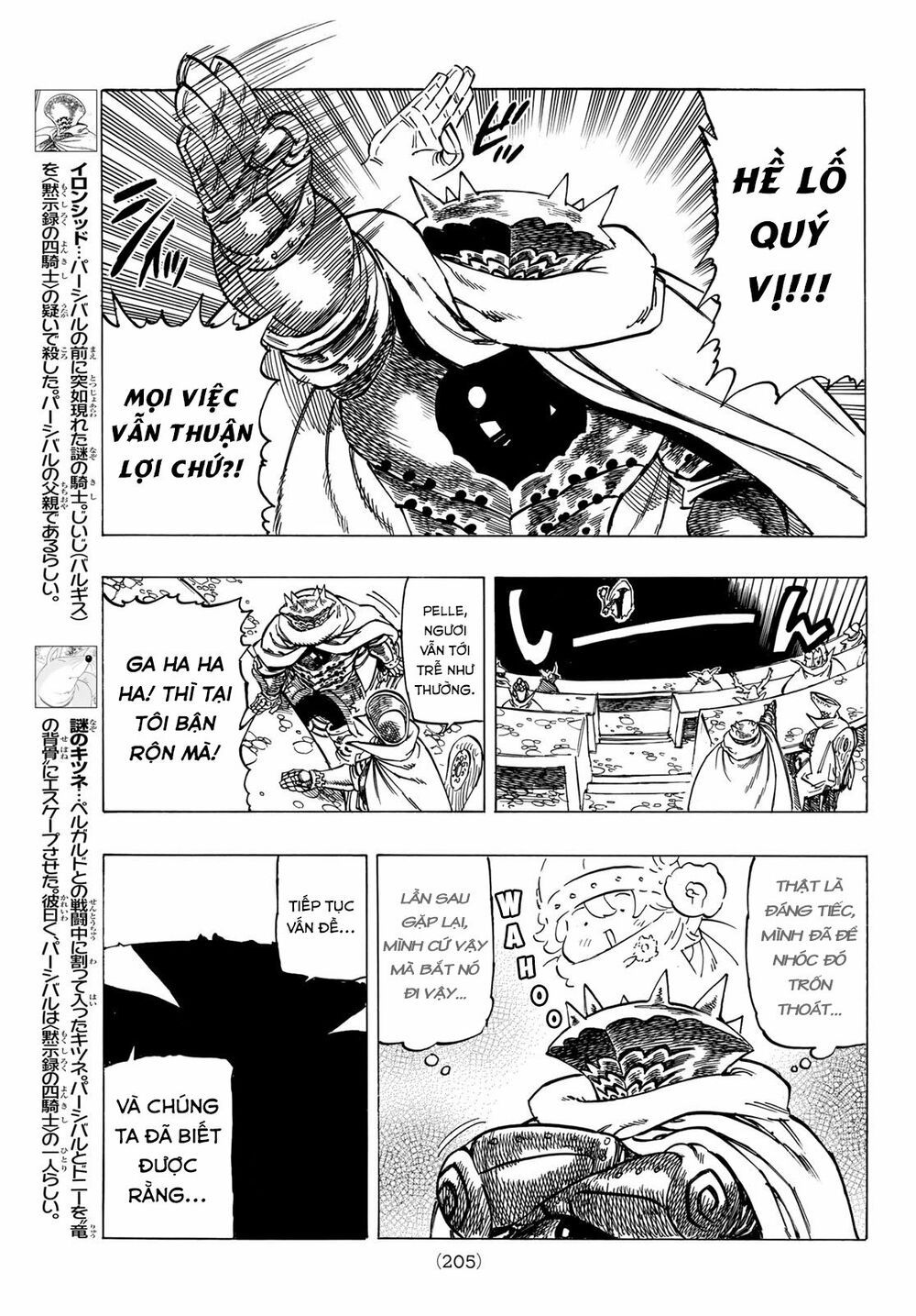 mokushiroku no yonkishi chapter 6 5