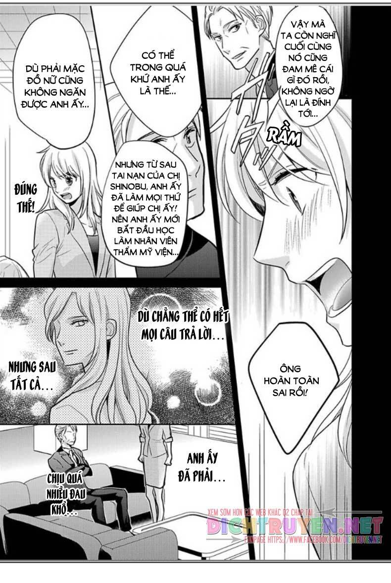 người đẹp hóa ra là quái vật? chàng trai thành thị và cô gái phố thị chapter 12 15