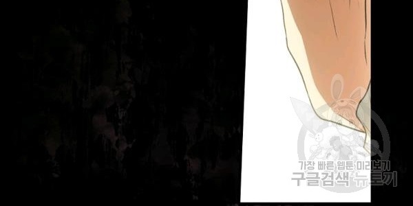 quý cô bí ẩn - secret lady chapter 35 191