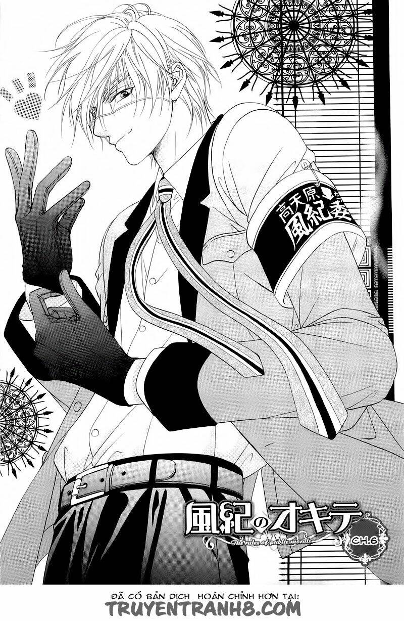 fuuki no okite chapter 6 1