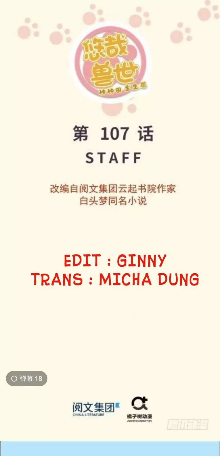 [16+] thảnh thơi thú thế chủng chủng điền, sinh sinh tể chapter 110 1