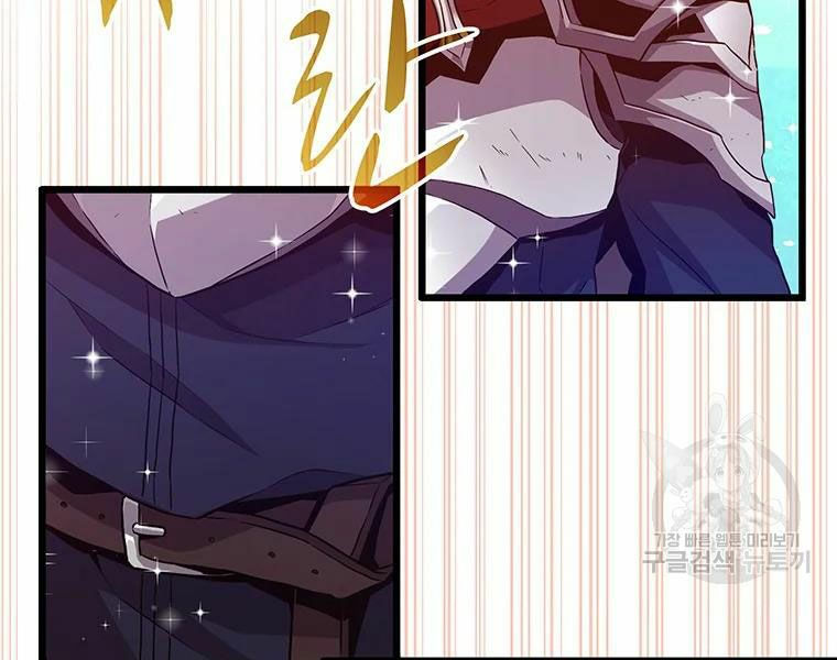 arcane sniper chapter 56 127