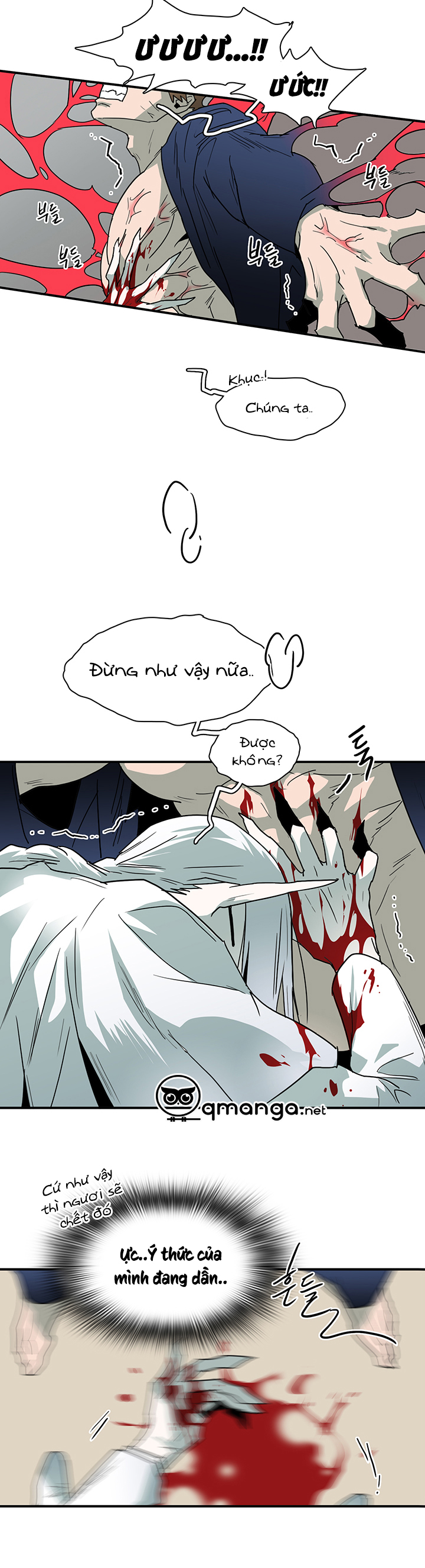 dear door chapter 44 7