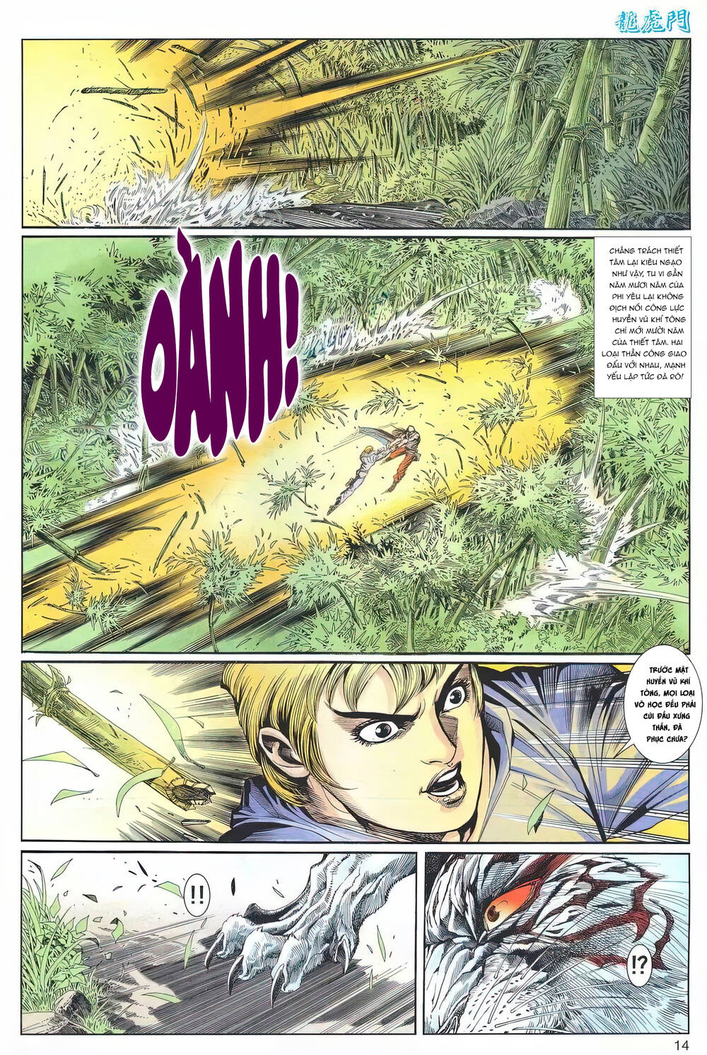 cựu tác long hổ môn chapter 1221 14