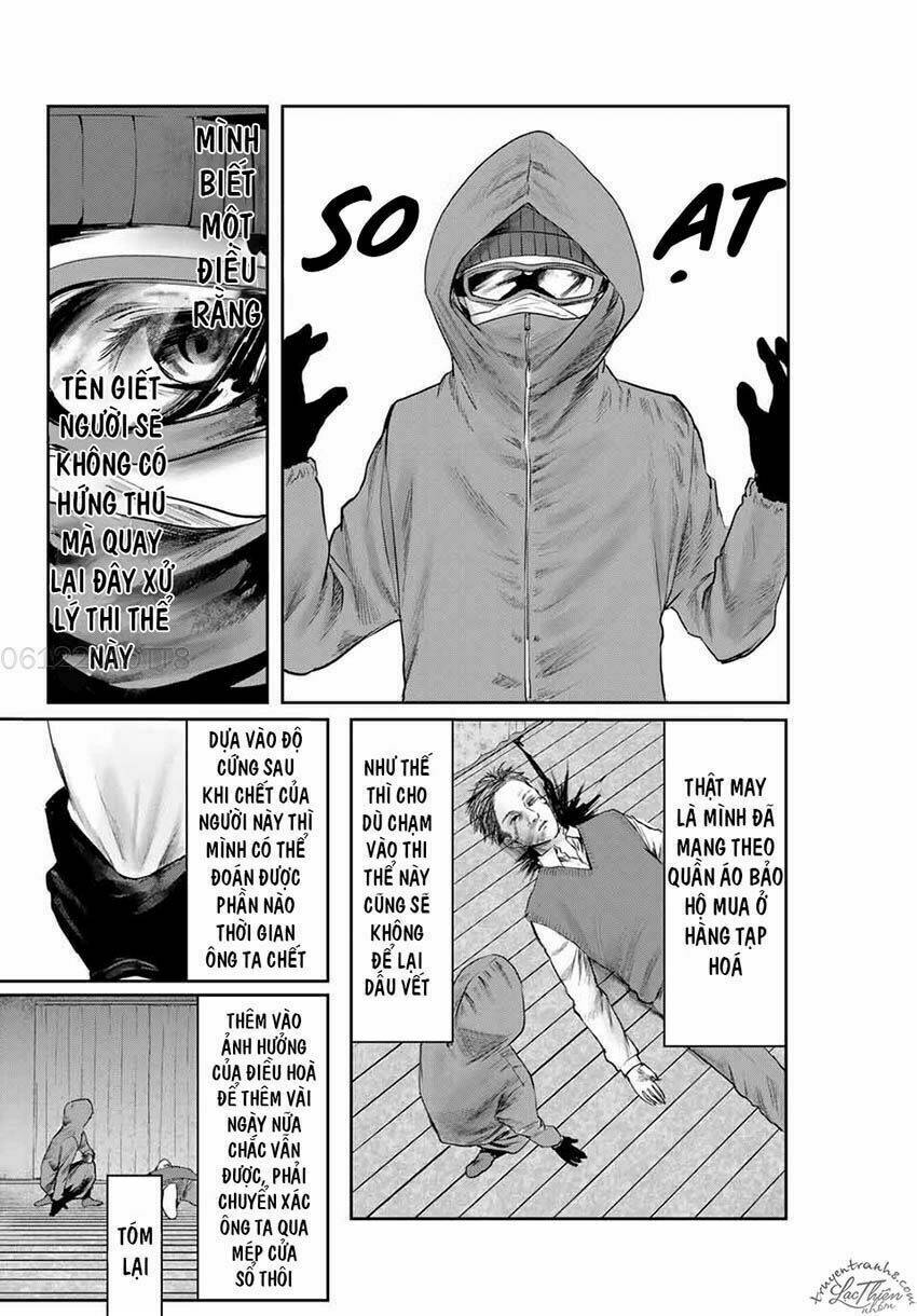 watashi (kari) chapter 9 12