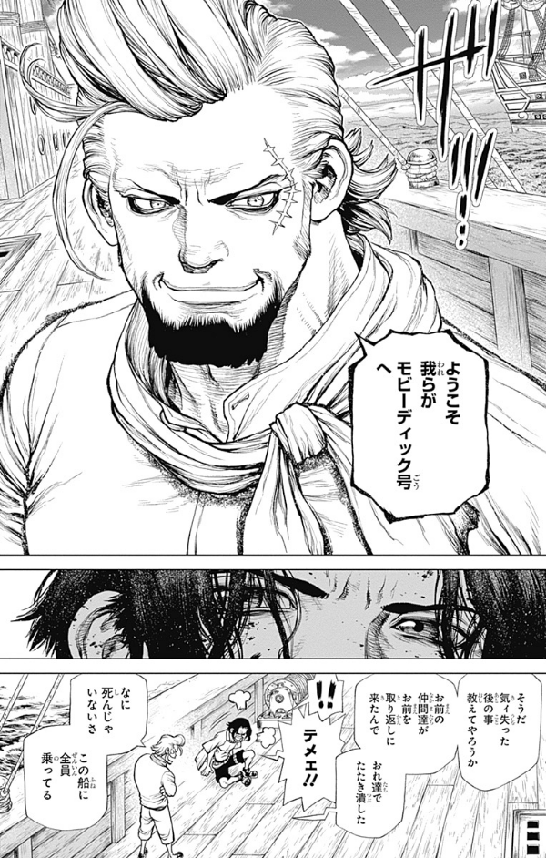 One Piece Episode A 2 (Japanese Edition)