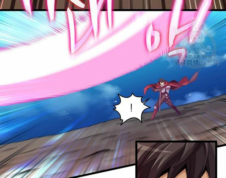 arcane sniper chapter 58 94