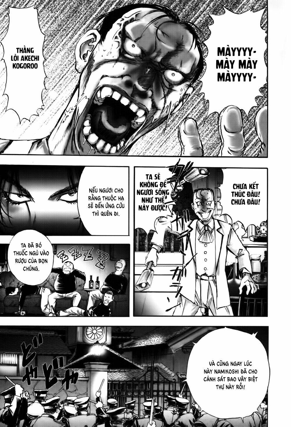 edogawa ranpo ijinkan chapter 10 22