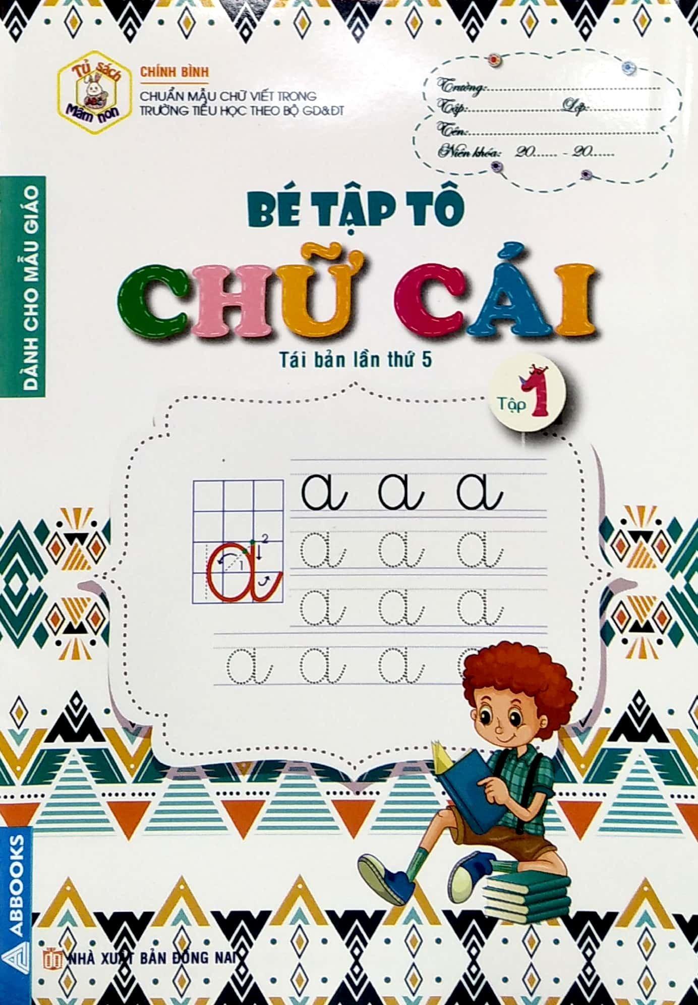 Bé Tập Tô Chữ Cái - Tập 1 (Tái Bản Lần Thứ 5)