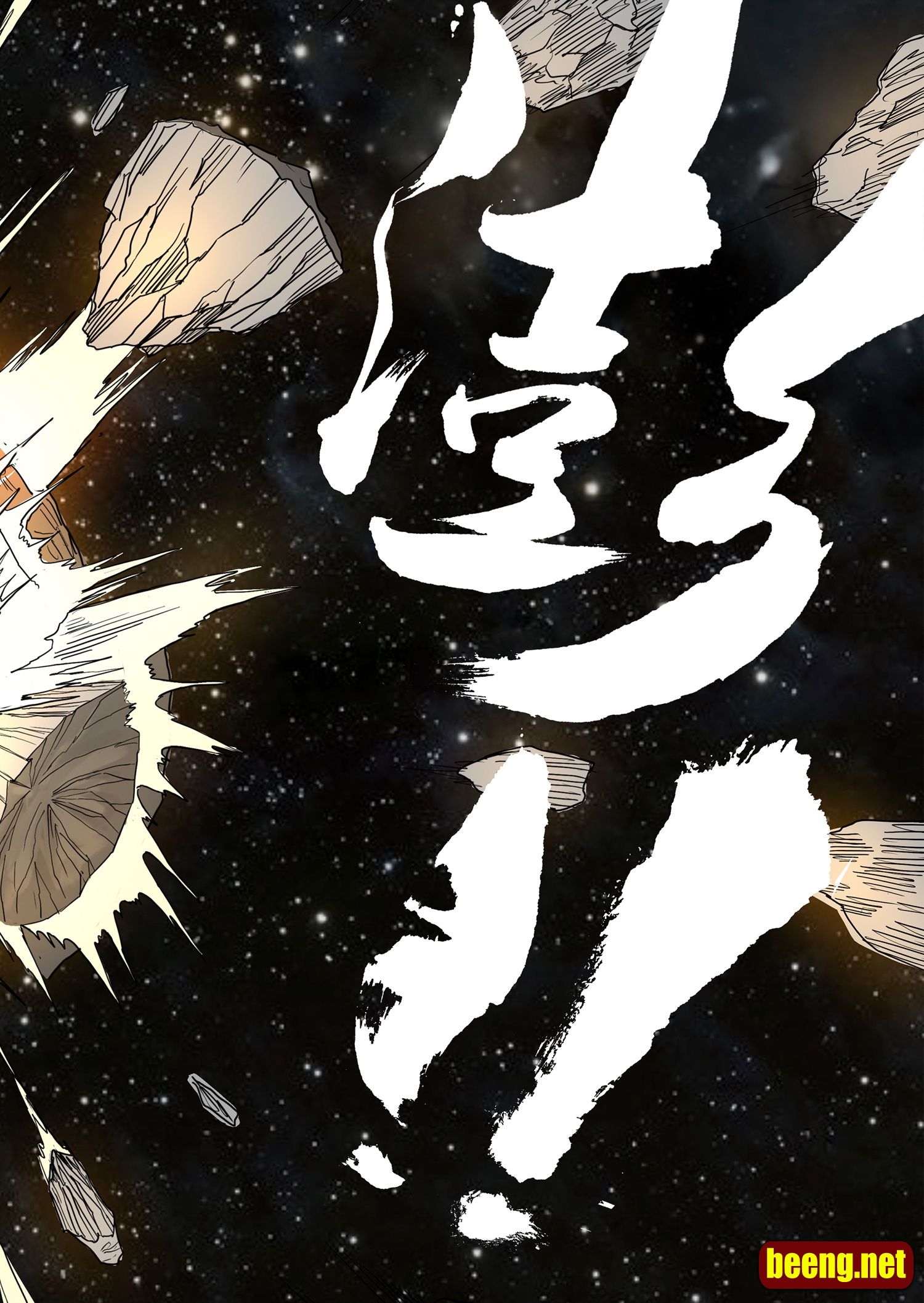 tinh tú chiến ký - thanh long vạn kiếp chapter 1 12