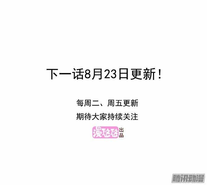 người ba độc thân chapter 12 35