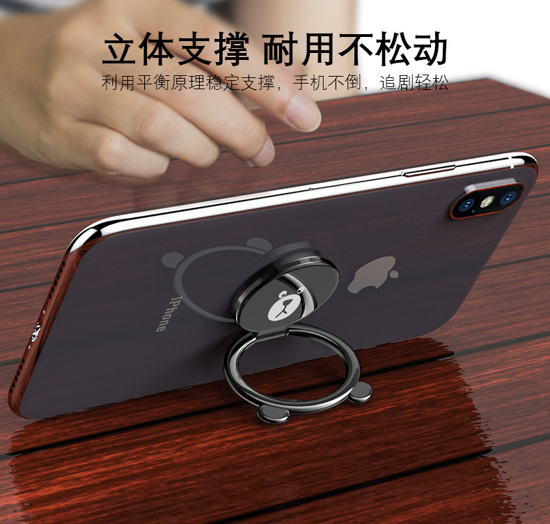 Iring nhẫn điện thoại bear rotation ring phone móc gắn điện thoại thông minh hình gấu