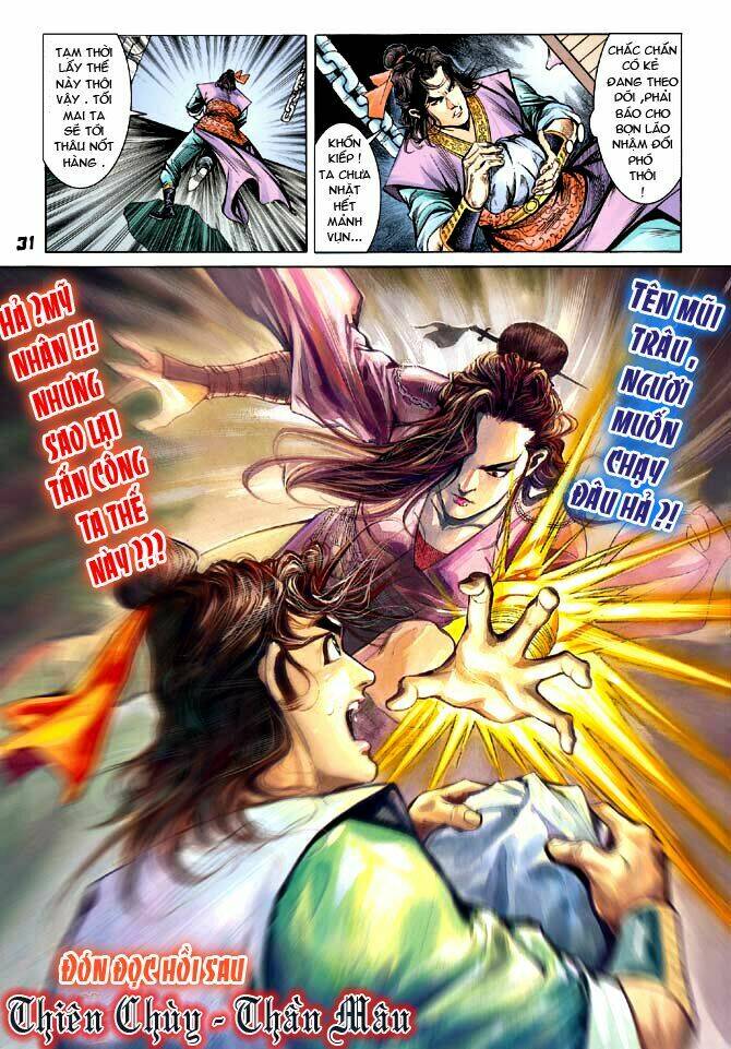 thiên tử truyền kỳ 3 - lưu manh thiên tử chapter 13 31