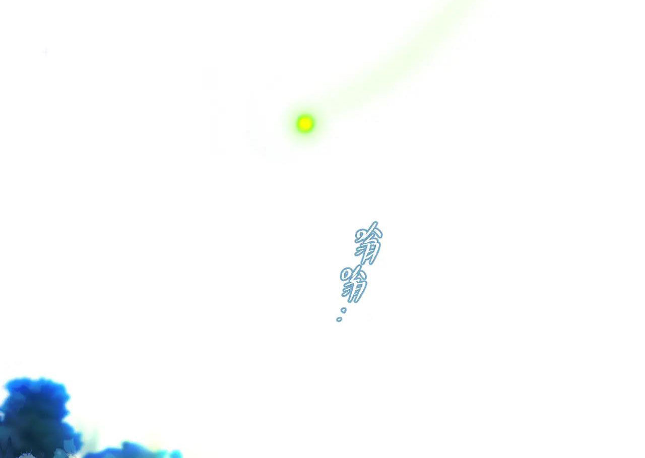 cạm bẫy của hồ ly chapter 28.2 18