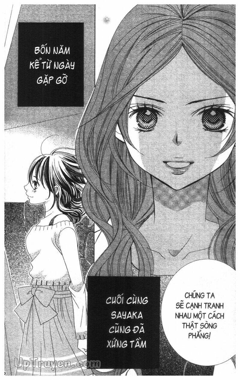 i love you suzuki chapter 17 112