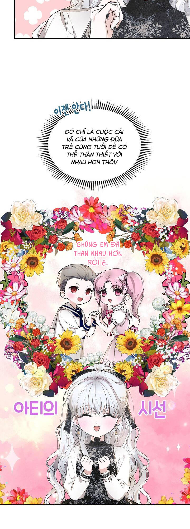 con gái bá tước bỗng thành vị hôn thê của thái tử điện hạ chapter 17 11