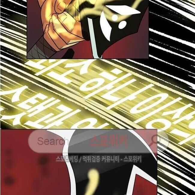 kẻ phán xét chapter 33 51