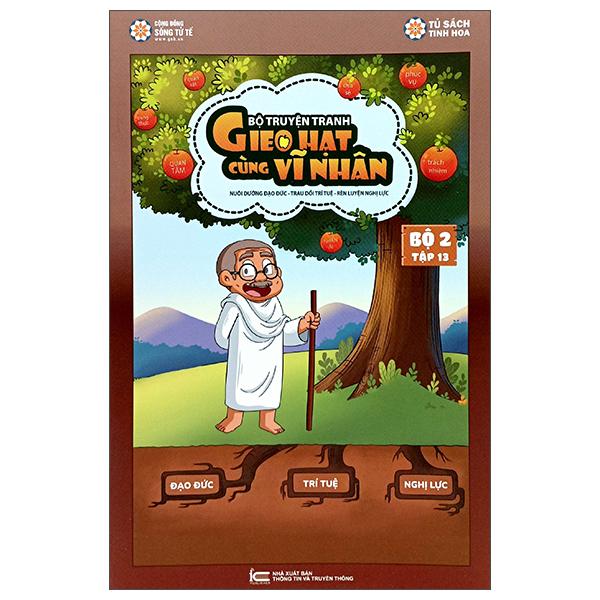 Sách - Gieo Hạt Cùng Vĩ Nhân - Bộ 2 - Tập 13
