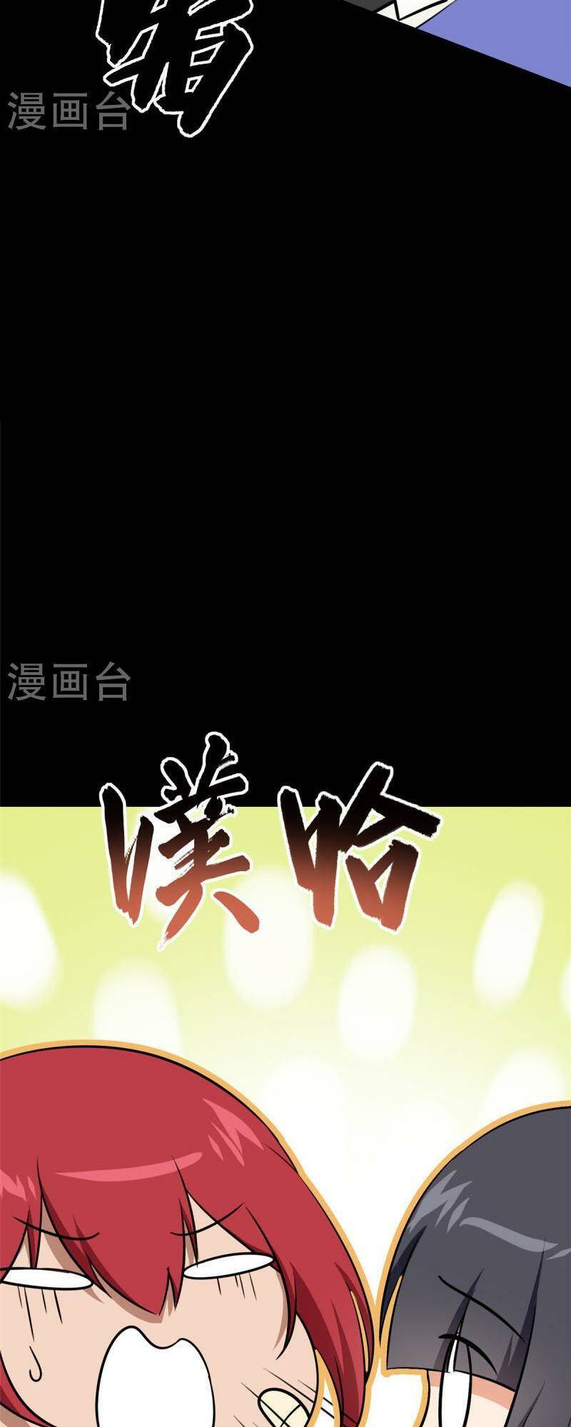 bạn gái virus của tôi chapter 356 6