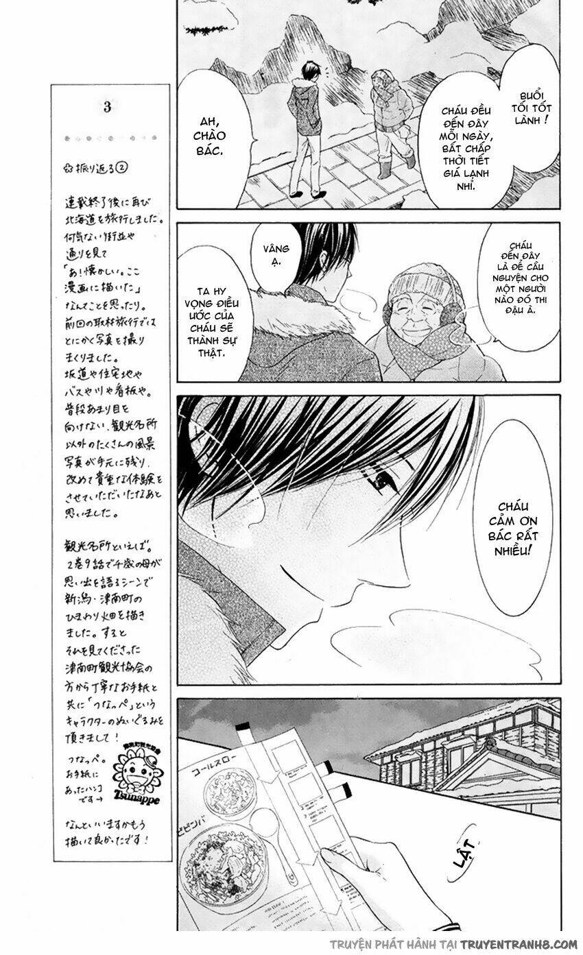 hajimari no niina chapter 18 14