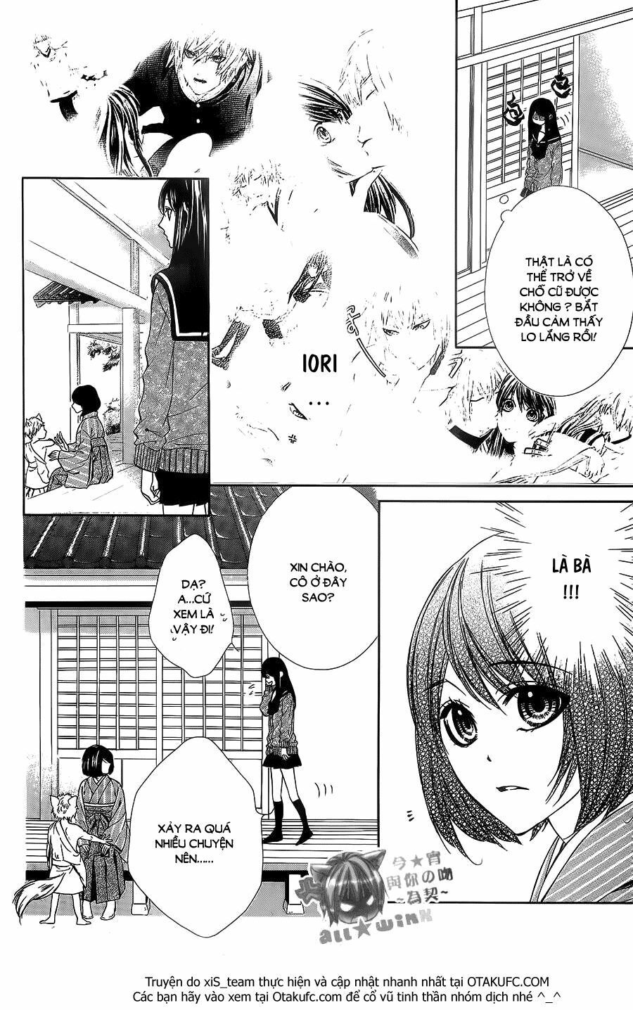 koyoi, kimi to kiss no chigiri wo chapter 8 16