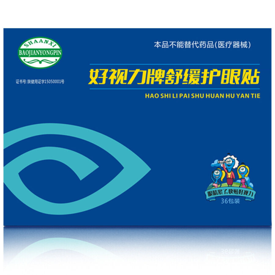 Viên bổ mắt Good Eye 30 viên
