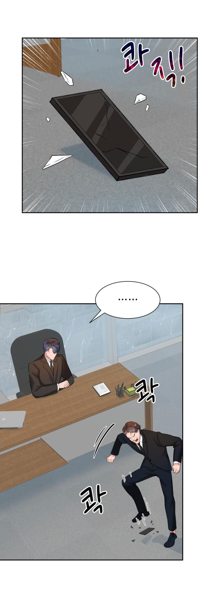 [18+] vì điên nên kết hôn chapter 24.2 15