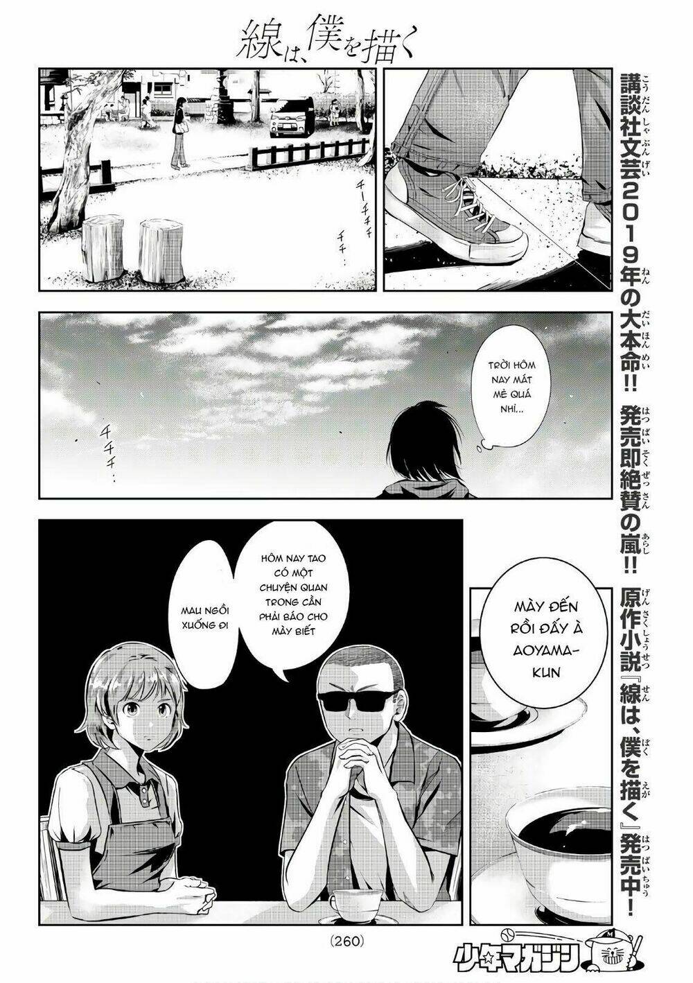 sen wa, boku wo egaku chapter 16 6