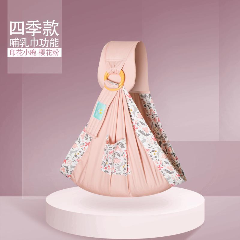 Đai Địu Em Bé Baby Sling Tàu Sân Bay Cho Bé Sơ Sinh Tàu Sân Bay Sling Tải 20KG Bền Cho Bé Quấn Ergonomic Bé Kangaroo Giá Đỡ Cho Con Bú Túi