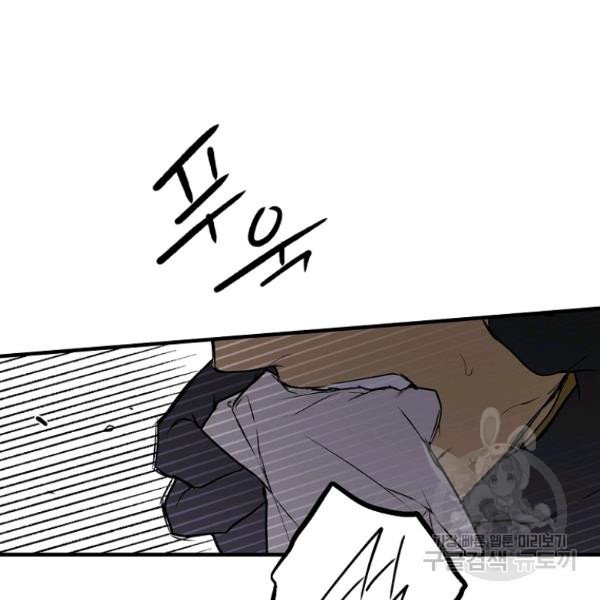 quý cô bí ẩn - secret lady chapter 44 92