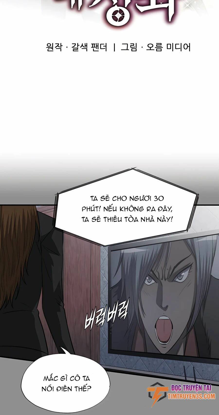 mẹ tôi là chòm sao bảo hộ m chapter 46 21