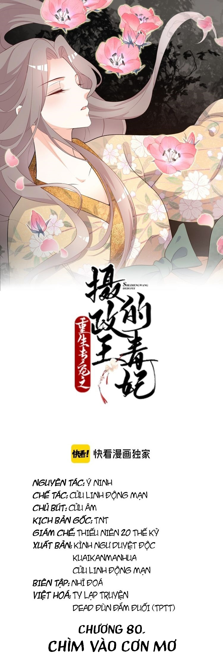 mấy độ cẩm nguyệt say cũng liễu chapter 80 4