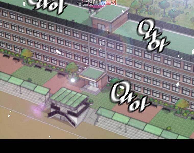 sự trở lại của huyền thoại chapter 50 2