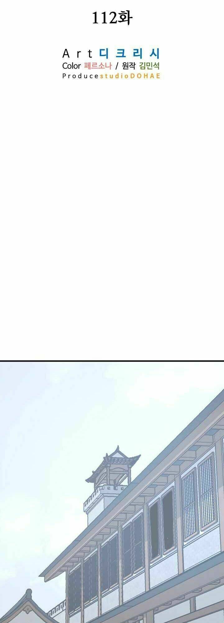 trọng sinh, bất khả chiến bại chapter 112 30