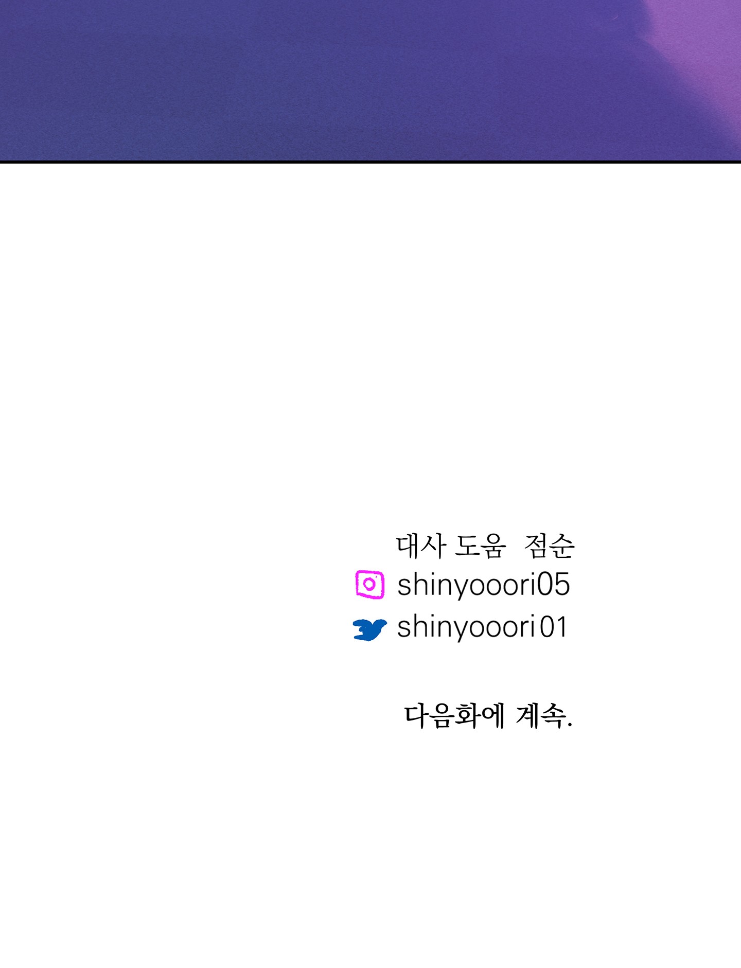 đừng làm em dựng lên nữa, giám đốc chapter 3 97