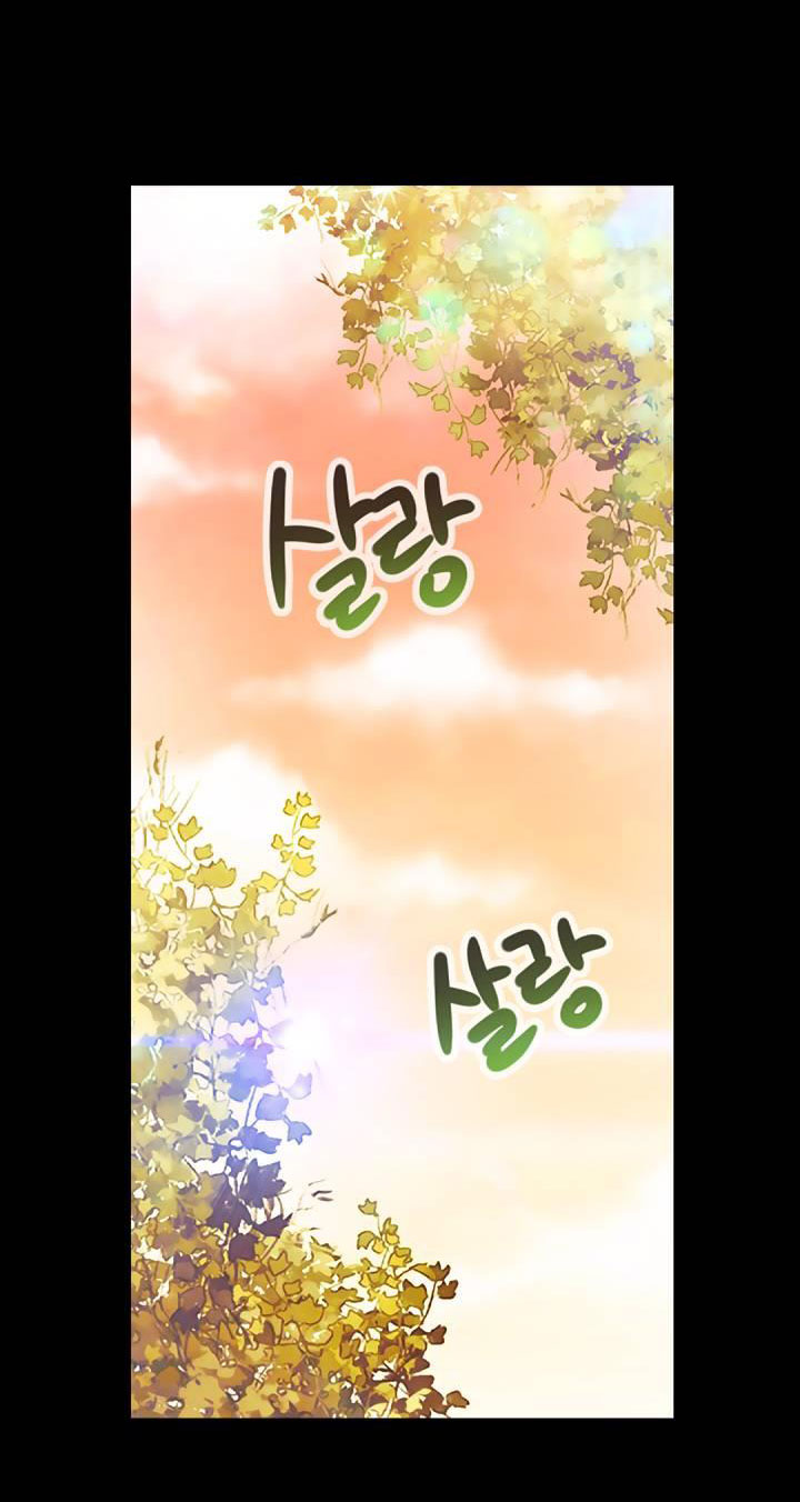 [bản 18+] trò chơi săn mồi của hoàng đế và thánh kỵ sĩ chapter 24.1 3