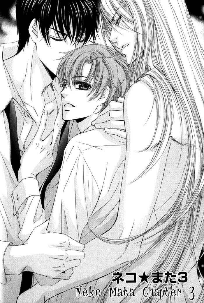 neko mata chapter 3 3