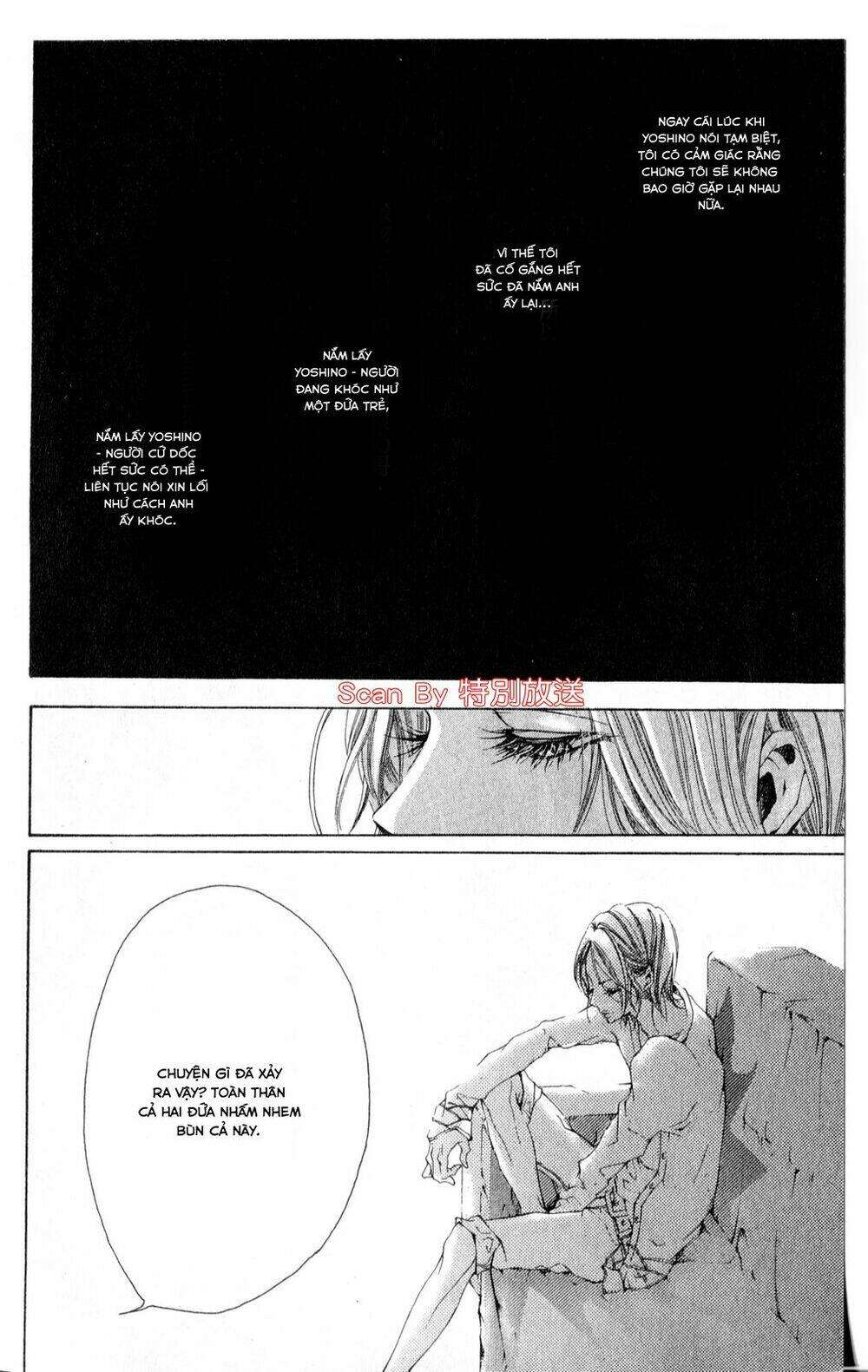 oujitachi wa izonsuru chapter 2 33