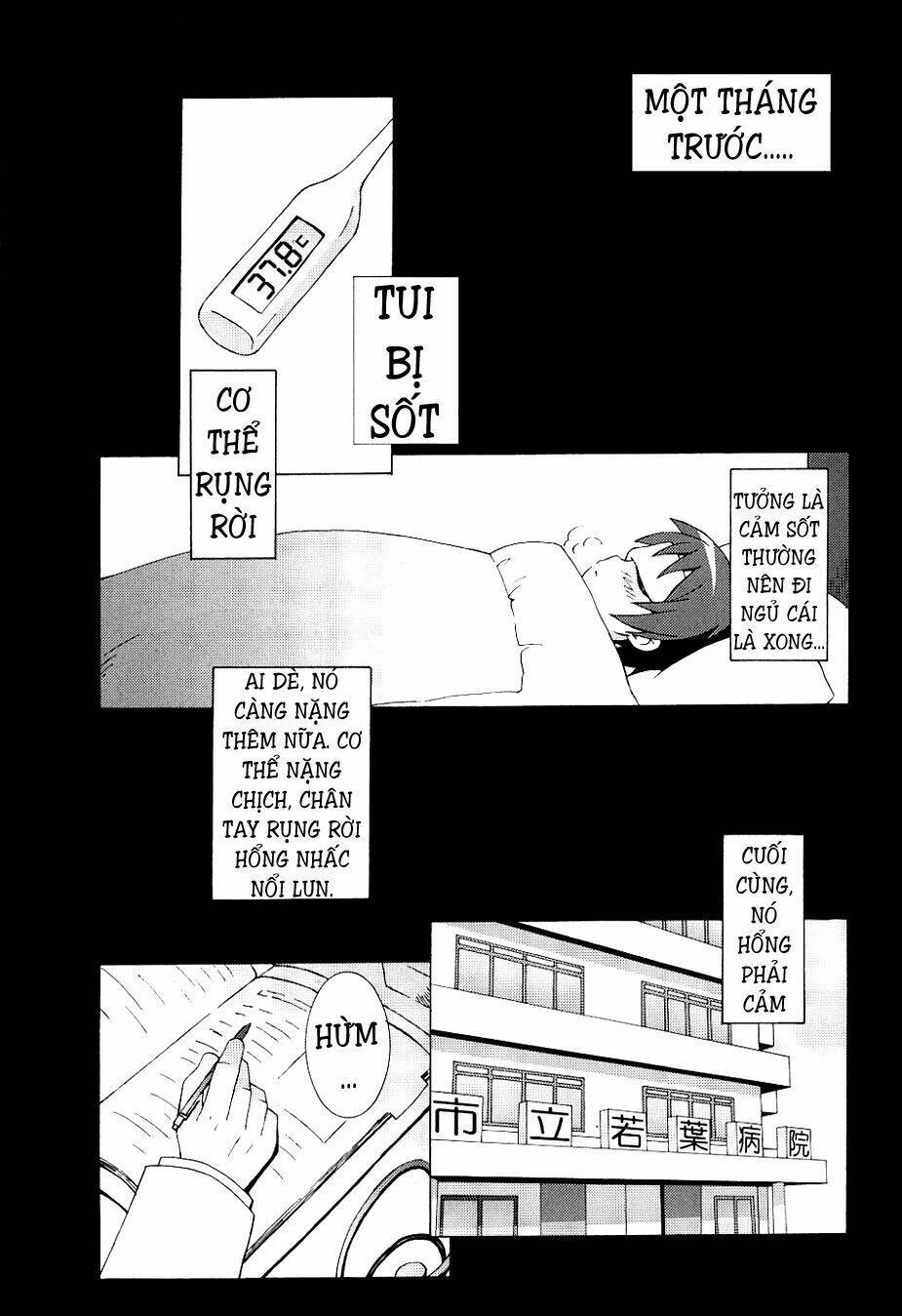 hantsuki chapter 1 12