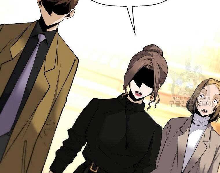 sự trở lại của huyền thoại chapter 51 88