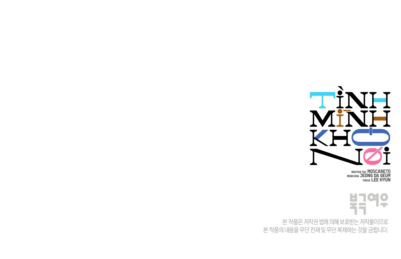 tình mình khó nói chapter 2 169