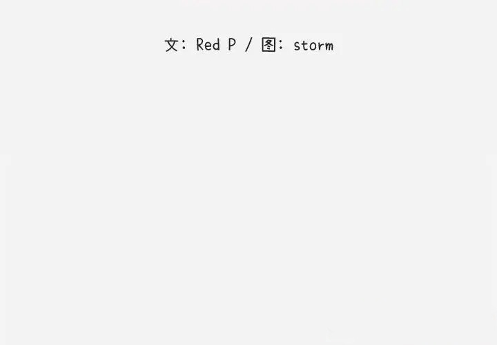 hơn cả tình bạn chapter 6 2