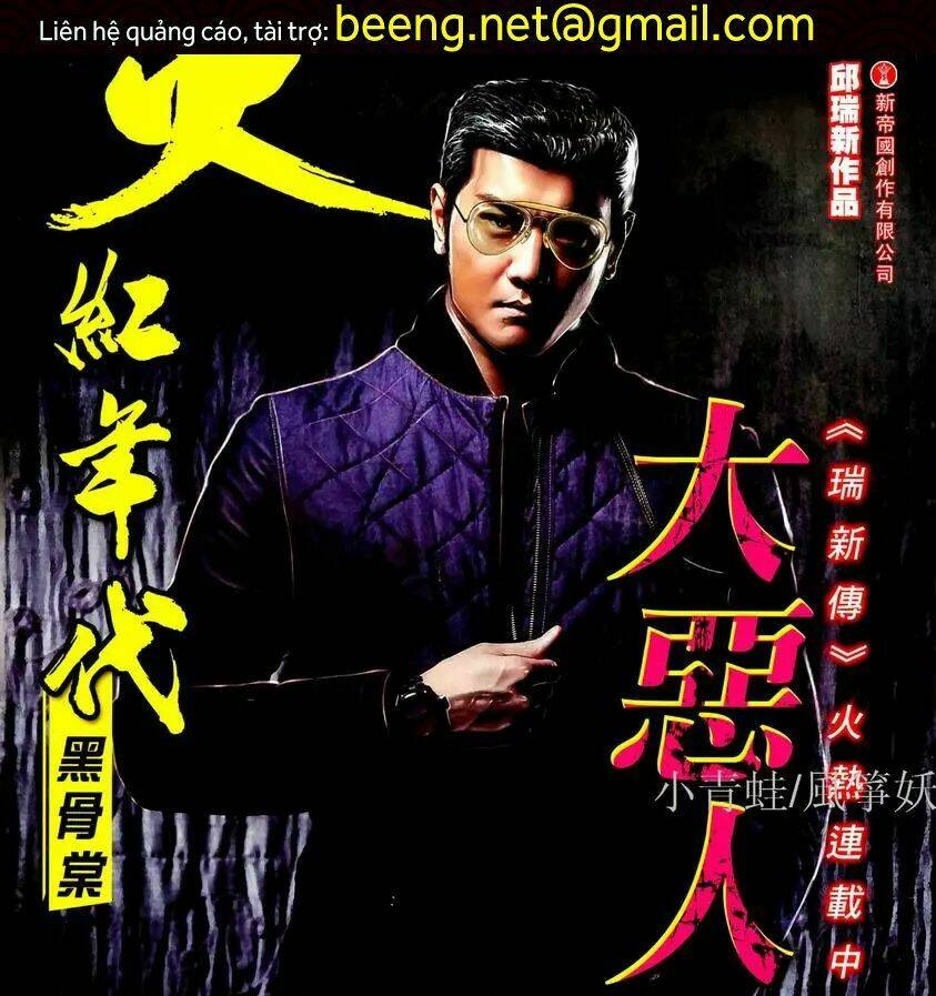 hỏa hồng niên đại hắc cốt đường chapter 1068 1